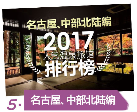 2017info各エリア_cn05