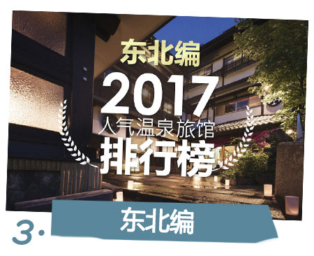2017info各エリア_cn03
