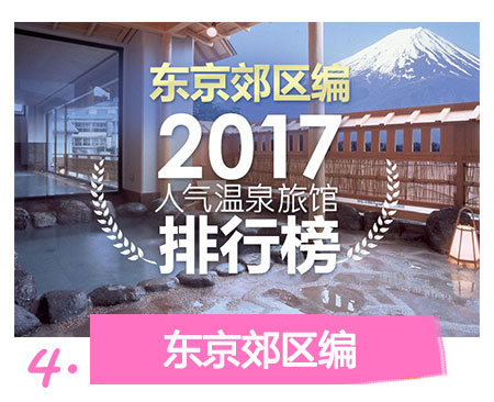 2017info各エリア_cn04