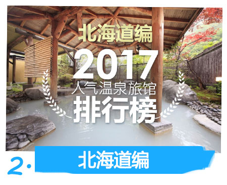 2017info各エリア_cn02