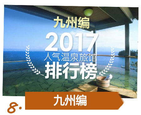 2017info各エリア_cn08