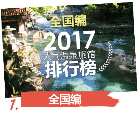 2017info各エリア_cn01