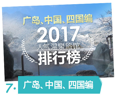 2017info各エリア_cn07