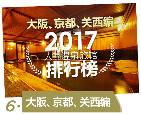 2017info各エリア_cn06
